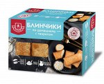 Блинчики по-домашнему с творогом 450 гр
