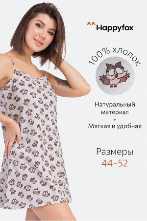 Женская сорочка Happy Fox арт.HF3000MSP