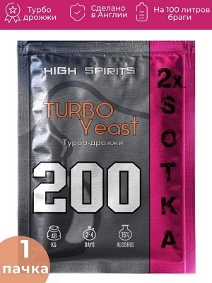 Спиртовые турбо дрожжи для самогона High Spirits ДВУХSOTKA XXL, (530гр)