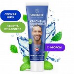 SYNERGETIC®️ Зубная паста «Защита от кариеса и максимальная свежесть», 100 гр