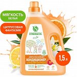 SYNERGETIC®️ Гипоаллергенный кондиционер-ополаскиватель для белья SYNERGETIC «Цитрусовая фантазия», 50 стирок (1,5л)