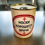 Носки хорошего врача
