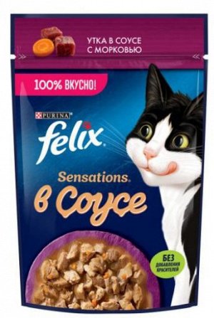 Felix Sensations влажный корм для кошек Утка+Морковь соус 75гр пауч АКЦИЯ!