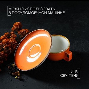 Чайная пара фарфоровая Magistro «Церера», чашка 250 мл, блюдце d=16,3 см, цвет оранжевый