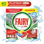 FAIRY Platinum Plus All in 1 Ср-во д/мытья посуды в капсулах д/авт посудомоечных машин Лимон 40шт
