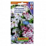 Петуния Бенефис крупн. бахр. А