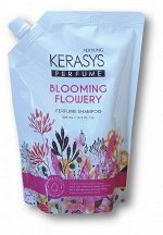 Kerasys/Шампунь для волос КераСис Парфюмированная линия ФЛЕР з/б 500мл