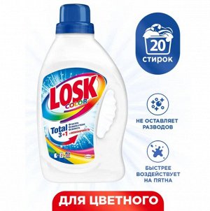 Losk Гель для стирки Лоск Колор 1,3 л (20 стирок)