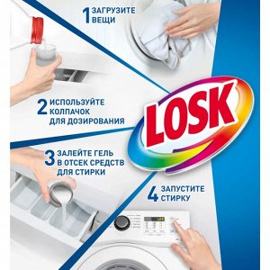 Losk Гель для стирки Лоск Колор 1,3 л (20 стирок)