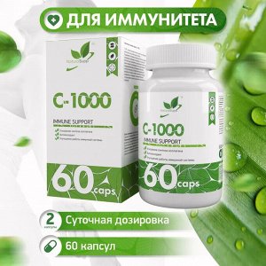 С-1000 (Комплексная пищевая добавка)