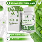 БАД &quot;Витамин D3 2000 МЕ&quot; 120 капс