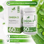 Natural SUPP! Витамины, аминокислоты, БАД