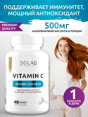 SOLAB / Витамин C - 60 капсул