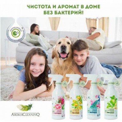 Средства для уборки