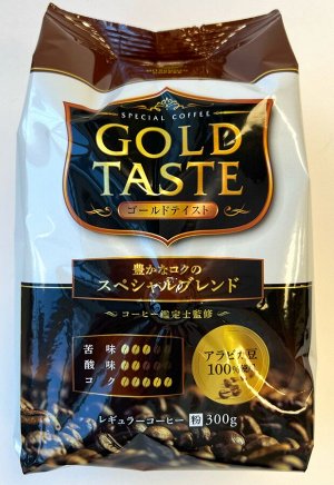 Кофе молотый MitsuMotoCoffee "Gold Taste"  Спешиал (Коричневая) 300г, м/