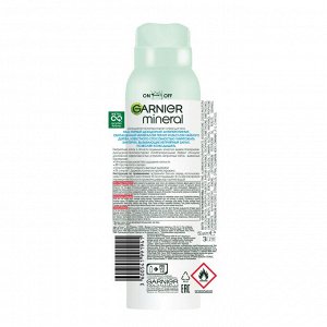 Garnier Дезодорант-антиперспирант спрей для тела Mineral Антибактериальный эффект 48 часов, женский, 150 мл, Гарньер