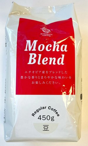 Кофе зерновой MitsuMotoCoffee  "Mocha Blend" мягкий вкус, 450г, м/у,