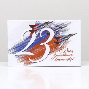 Подарочная коробка «С Днем Защитника Отечества»,прямоугольная,27?17?11 см
