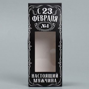 Коробка складная «Настоящий мужчина», 23 февраля, 6 х 14.5 х 3.5 см