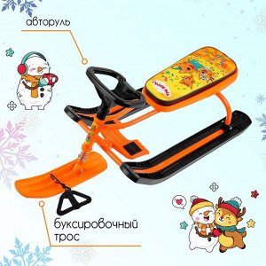Снегокат «Тимка спорт 2 Три кота», ТС2/ТК, цвет оранжевый/чёрный