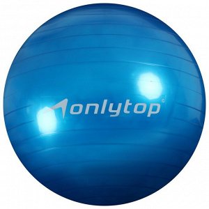 ONLITOP Фитбол ONLYTOP, d=55 см, 600 г, цвета микс