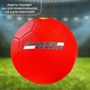 Мяч футбольный FERRARI, размер 5, PVC, цвет красный