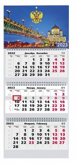 Государственная символика. 2 (25)