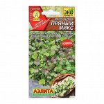 Семена Микрозелень &quot;Пряный микс&quot;, 2 г