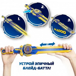 Инфинити Надо.Волчок Эпик Лончер Стандарт Fury Dragon.TM Infinity Nado