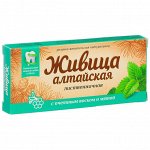 Живица &quot;Алтайская&quot; с пчелиным воском и мятой, блистер № 4 х 0,8 г, т. м. &quot;Алтайский нектар&quot;