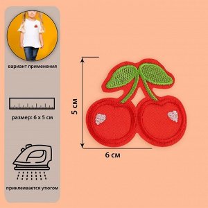 Термоаппликация «Вишня», 6 x 5 см, цвет красный