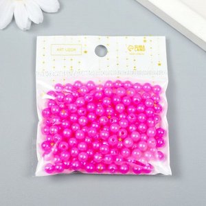 Бусины для творчества пластик "Розовая фуксия" набор 20 гр d=0,6 см