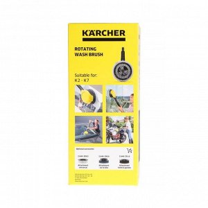 Вращающаяся щетка Karcher WB 120 Basic 2.644-288.0