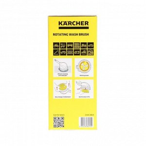 Вращающаяся щетка Karcher WB 120 Basic 2.644-288.0