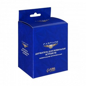 Держатель для телефона Cartage, 50-105 мм, гибкая штанга, пластик