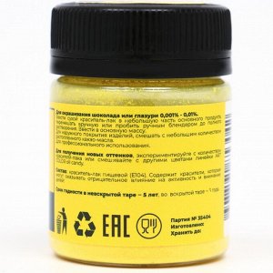 Сухой краситель Art Color Oil Candy жирорастворимый, лимонный, 10 г