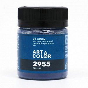 Сухой краситель Art Color Oil Candy жирорастворимый, синий, 10 г