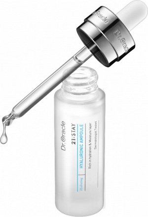Сыворотка для лица с гиалуроновой кислотой 21:STAY Hyaluronic Ampoule