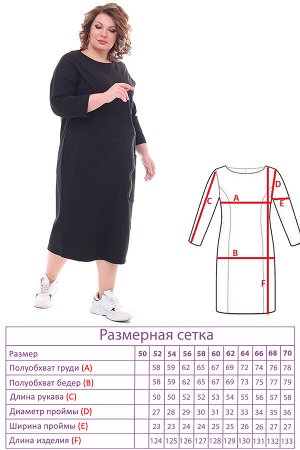 Платье спортивное с косой молнией