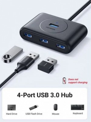 Хаб внешний USB 3.0 4 порта 1,0 м. Ugreen