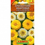 Хризантема Махровая увенчанная смесь 0,2г А