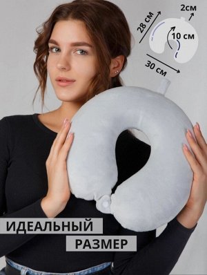 Potti Подушка для шеи дорожная подушка для путешествий на шею/ в дорогу подушка на шею Цвет подушки разный