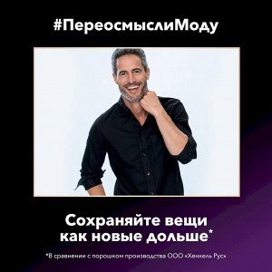 Гель для стирки Ласка "Для Тёмного" 1 л