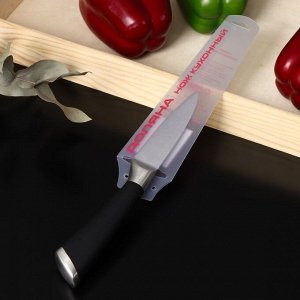 Нож для овощей кухонный Доляна Venus, лезвие 9 см, цвет чёрный