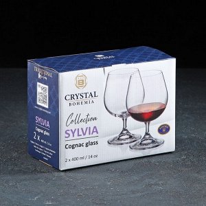 Набор стаканов для бренди Sylvia, 400 мл, 2 шт