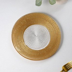Тарелка десертная «Севилья», d=21 см, цвет золотой