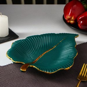 Блюдо для фруктов Доляна «Тропический лист», 26?20,5 см, цвет зелёный