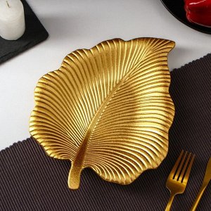 Блюдо для фруктов Доляна «Тропический лист», 26х20,5 см, цвет золотой