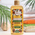 Шампунь бессульфатный &quot;HERBAL THERAPY&quot; восстанавливающий 400мл