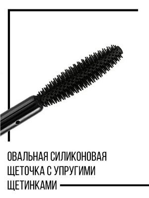 LUXVISAGE Тушь Perfect Color EXPRESS объем&длина